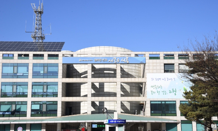 시흥시청