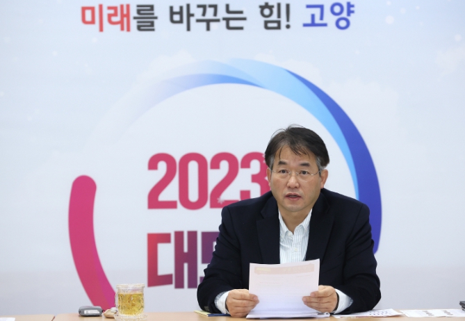 이동환 고양특례시장