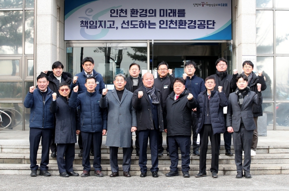 인천시의회 산업경제위원회 현장 점검