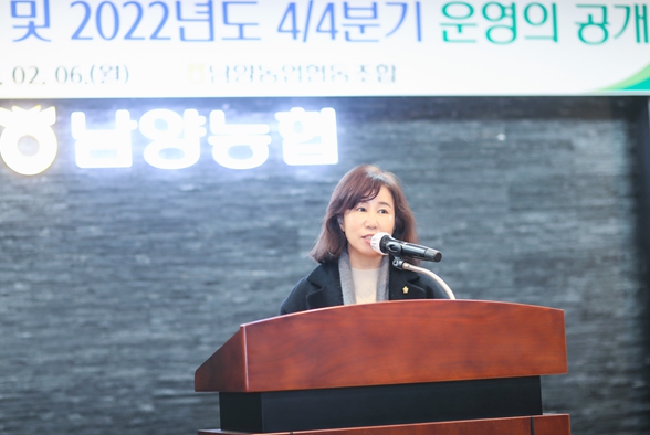 남양농협 정기총회에서 김경희 의장이 축사를 하고 있다.