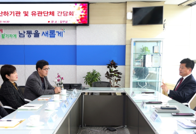 소통 간담회