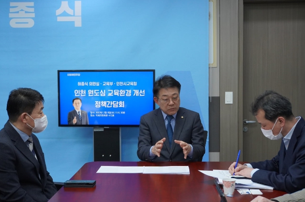 허종식 국회의원 ( 국회 국토교통위원 , 인천 동구미추홀구갑 )