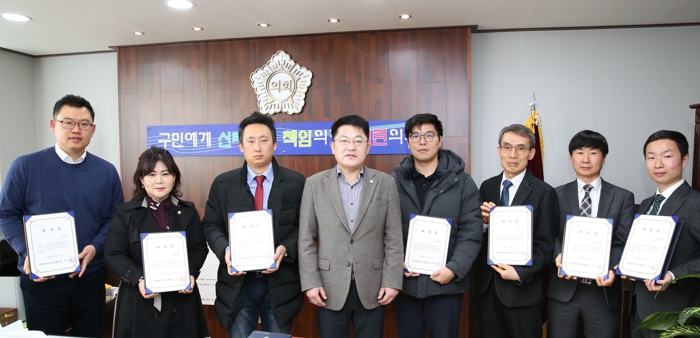 인천 서구의회 2022회계연도 결산검사위원 위촉