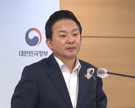 원희룡 국토교통부 장관