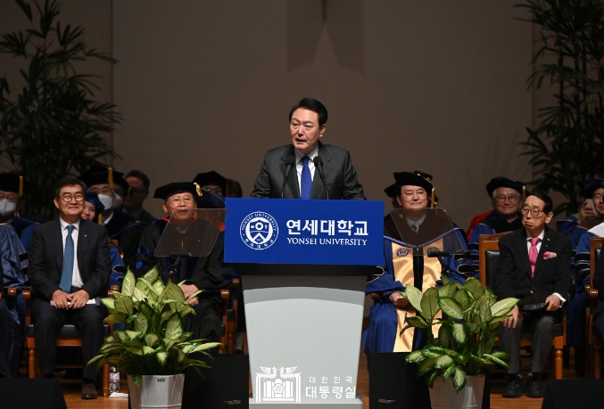 2월 27일 윤석열 대통령은 연세대학교 학위수여식에 참석했다.