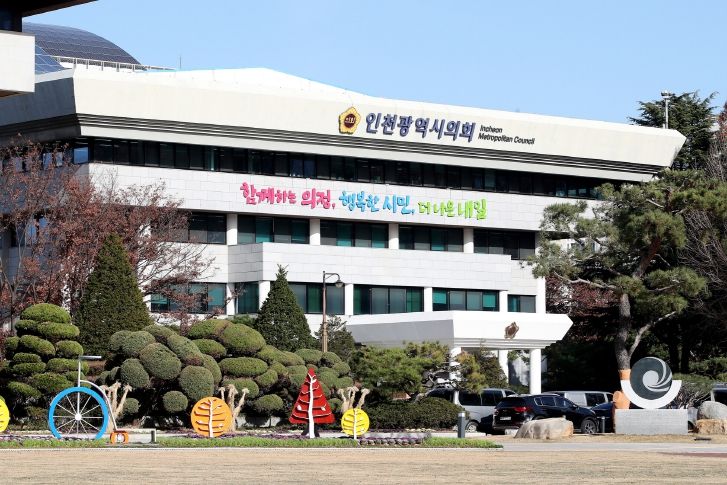 인천시의회 전경
