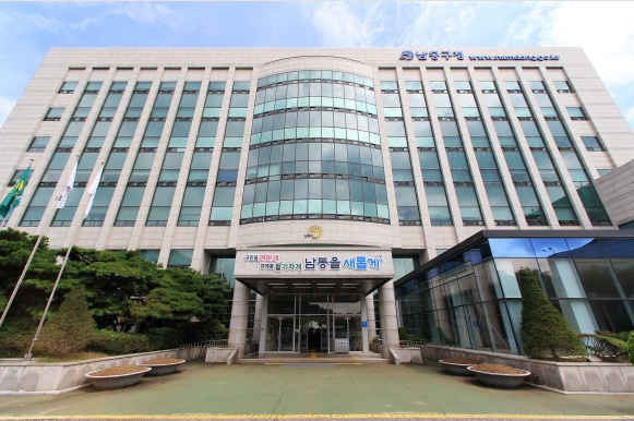 인천 남동구, 적극행정 빛났다…행안부 평가 ‘우수기관’ 선정