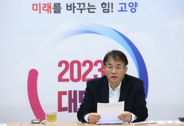 이동환 고양특례시장