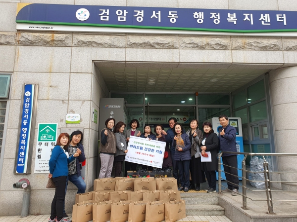 인천 서구 검암경서동, 매월 취약계층에 밑반찬 전달···5년째 이어온 ‘정성’