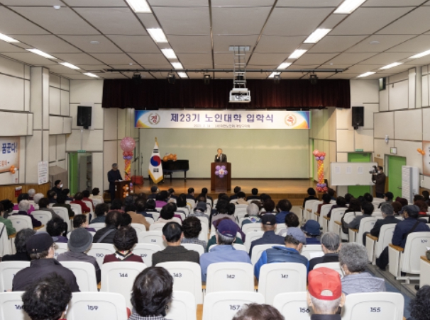제23회 대한노인회 계양구지회 부설 노인대학 입학식