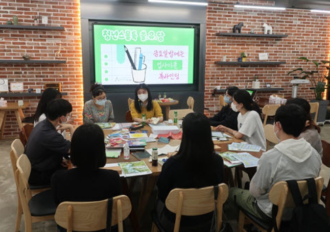 '청년공간 유유기지 부평' 3월 프로그램 참여자 모집