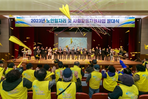 부천시의회 최성운 의장, “일하는 100세, 아름다운 시니어클럽!”