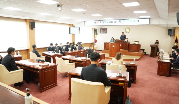 강화군의회, 제285회 임시회 개회