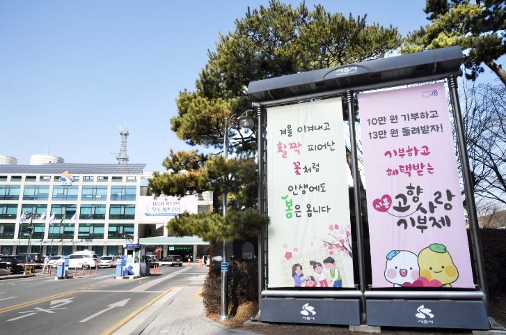 시흥시청