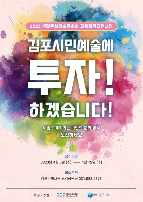 포스터