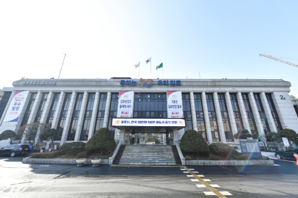 김포시청 전경