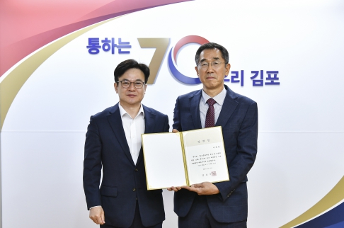 이계현 신임 대표이사 임명장수여