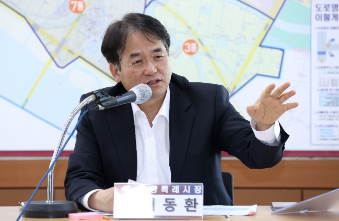 이동환 고양특례시장