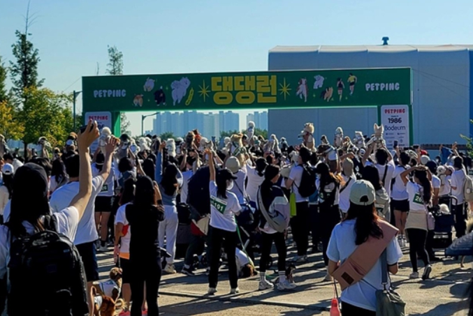 2022년 9월 송도달빛축제공원에서 열린 ‘댕댕런 2022’