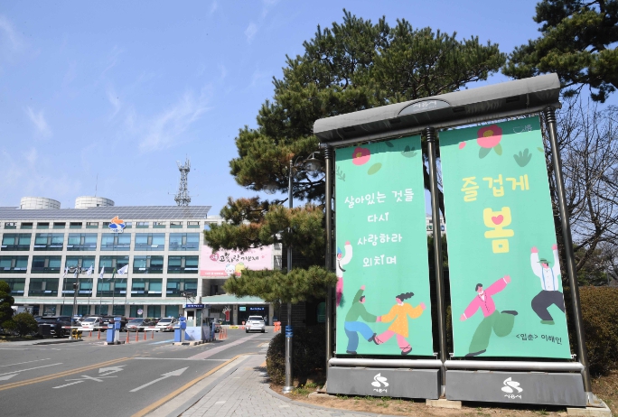 시흥시청