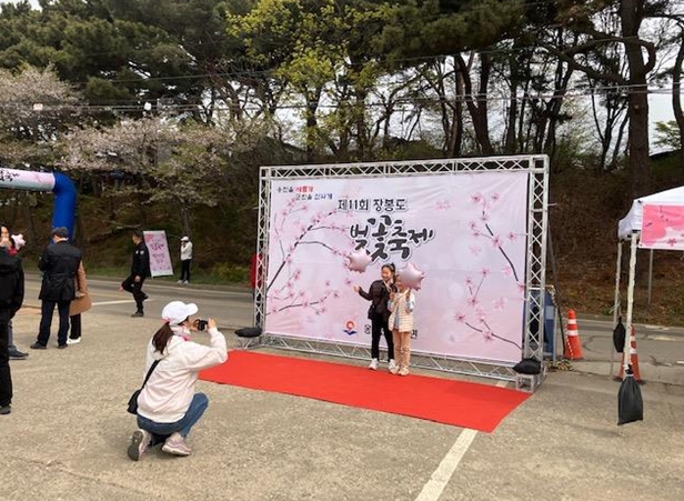 제11회 장봉도 벚꽃축제