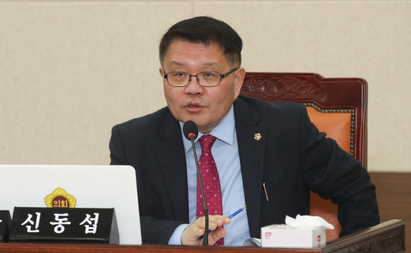 신동섭 의원