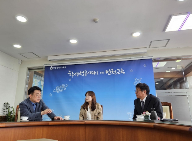 허종식의원, “전세사기 피해기구, 인천시교육청-건보공단 지원 논의”