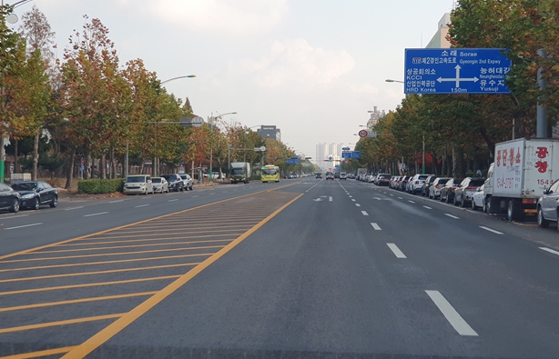 도로정비 후 사진