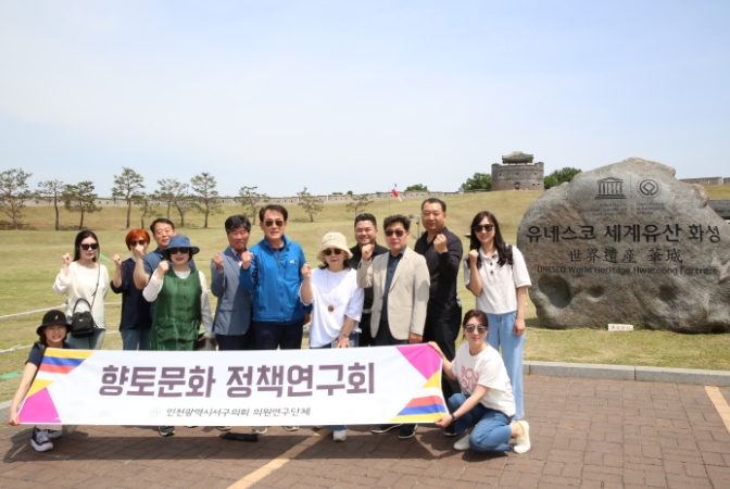 ‘수원화성’현장방문