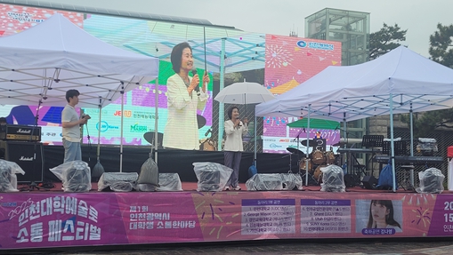 인천시, 지역 대학생들과‘소통’으로 하나 돼
