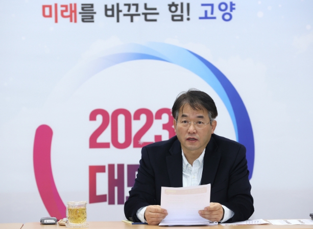 이동환 고양특례시장