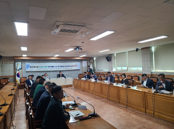 신청사 건립 기본계획 수립 및 타당성 조사 용역 중간보고회