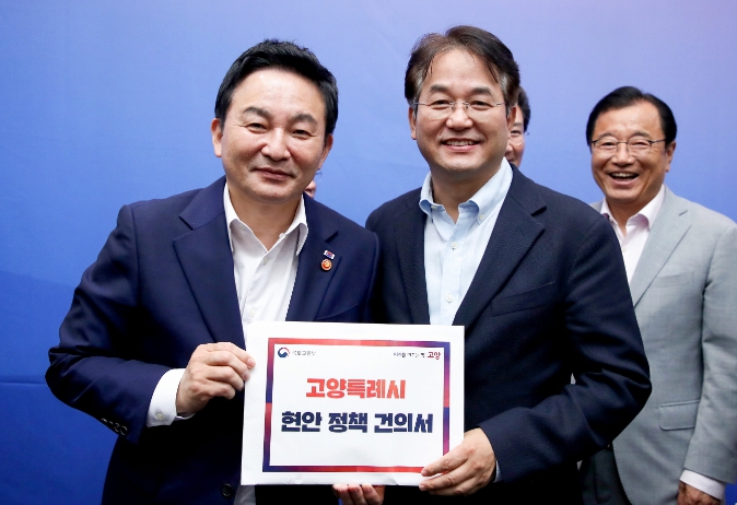 이동환 고양특례시장, 원희룡 국토부장관 만나 현안 정책 건의서 전달