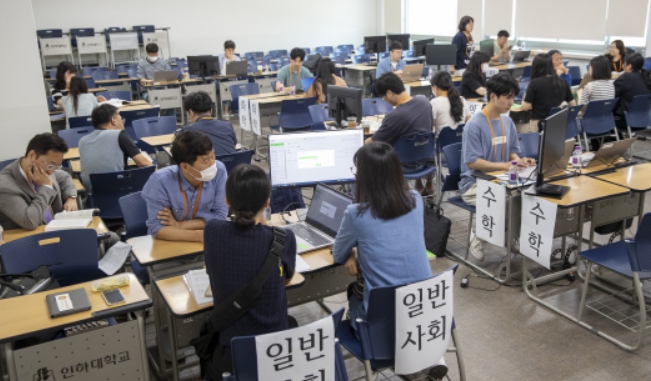 2024학년도 수시모집 대학입학박람회