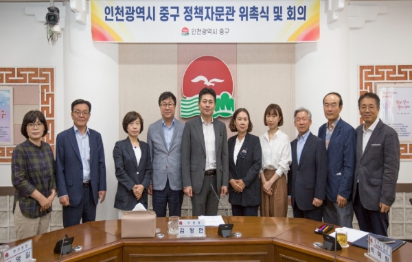 김정헌 인천 중구청장, 정책 싱크탱크 확대‥신규 자문관 2명 위촉