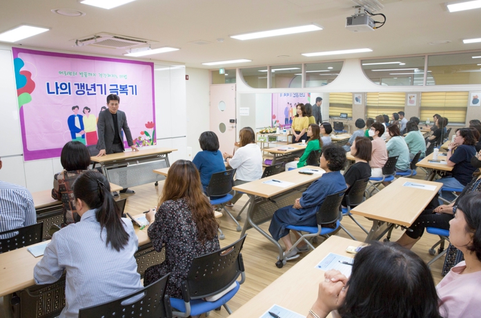 구청장 나의 갱년기 극복기 동참