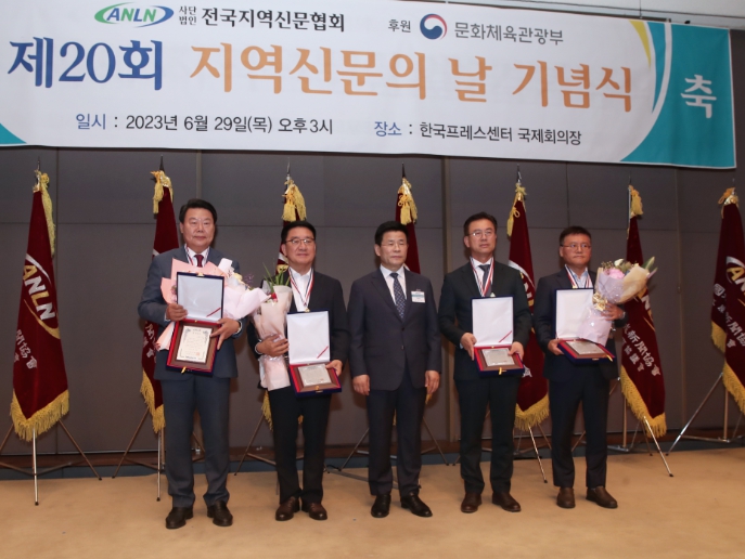 오성환 당진시장 행정대상 수상