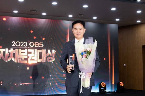 김포시의회 김인수 의장, ‘2023년도 OBS자치분권대상’ 수상