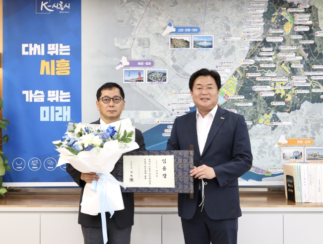 연제찬 부시장 임용장 전달