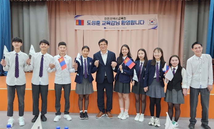 2023 한·몽 국제포럼