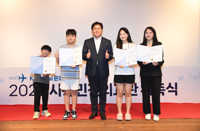 시흥시 민간외교관 위촉식