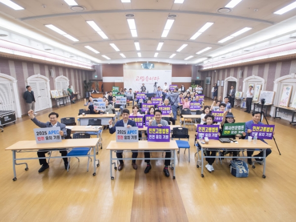 인천 서구, 사회적 협동조합 ‘맑은 공기’ 등 30개 단체도 ‘인천고등법원 등’ 유치 적극 지지