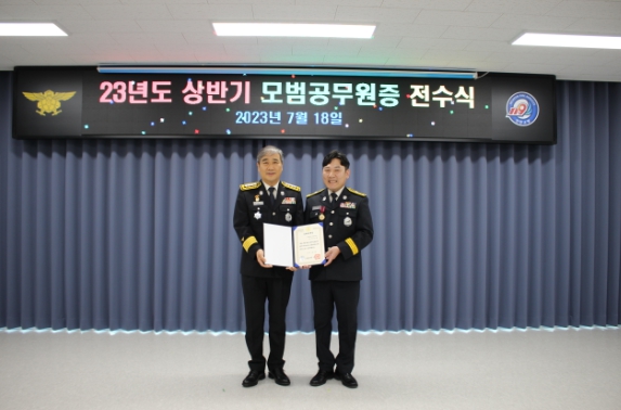 검단소방서, 김진형 소방위 2023년 상반기 모범공무원증 수상