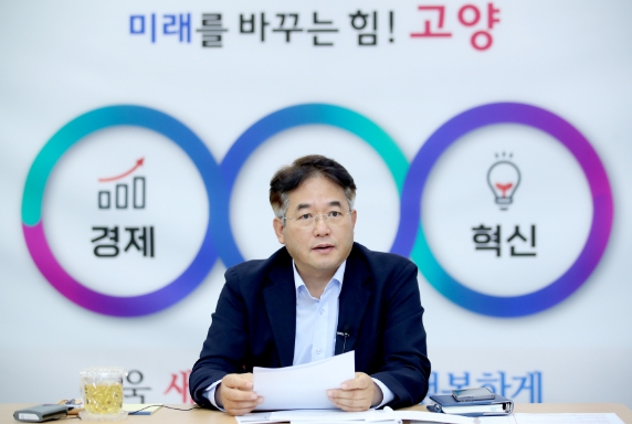 이동환 고양특례시장