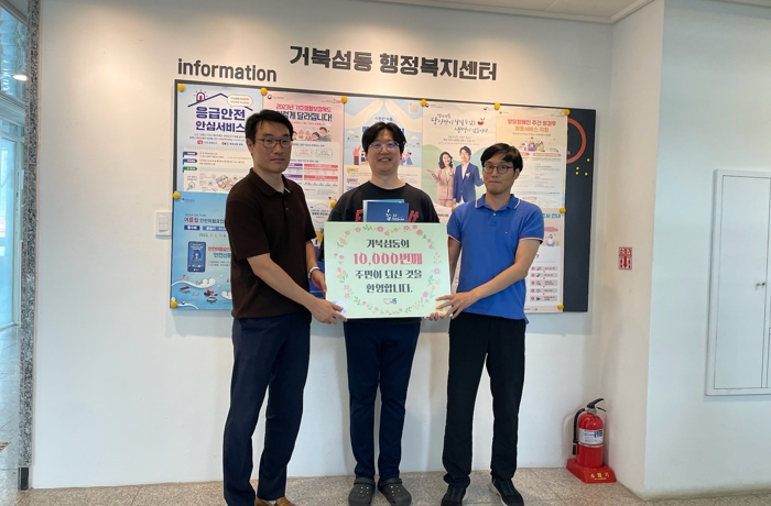 시흥시 거북섬동, 전입인구 1만 명 돌파