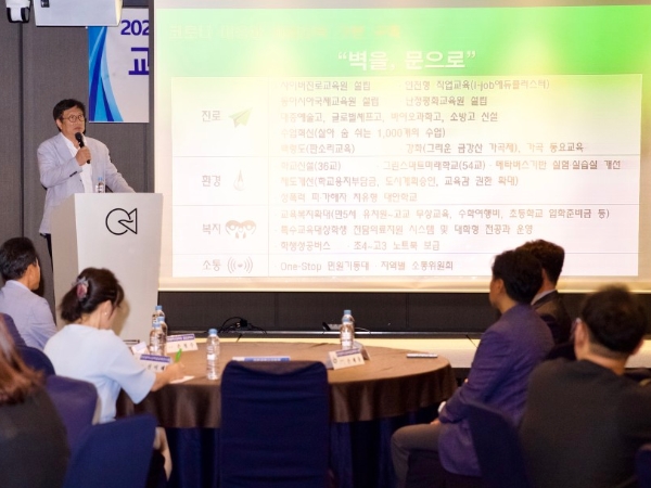 인천광역시교육청, 2023년 9월 1일자 교원 및 교육전문직원 인사 발표