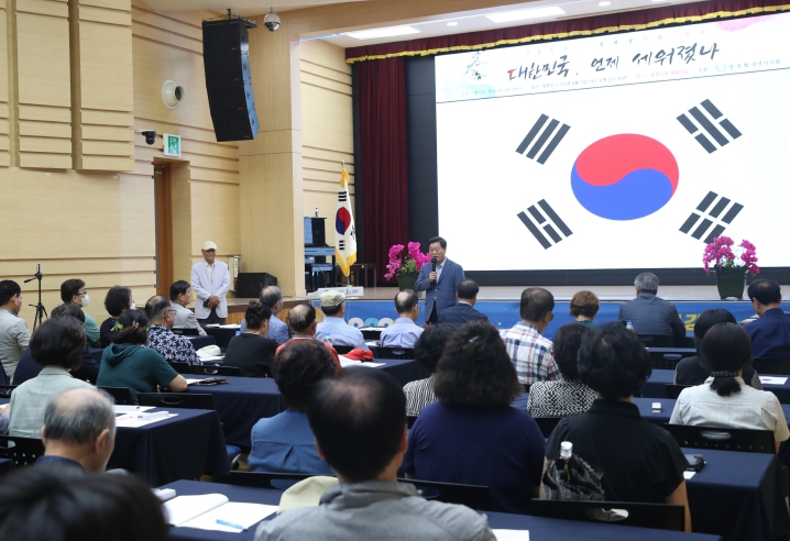 광복회 광명시지회는 제78주년 광복절을 맞아 지난 3일 시청 대회의실에서 “대한민국 언제 세워졌나”를 주제로 강연회를 개최했다