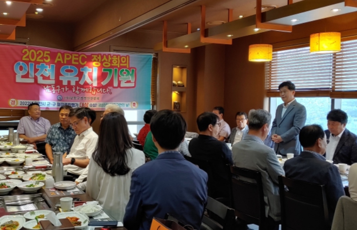 남동국가산업단지 경영인 오찬 간담회