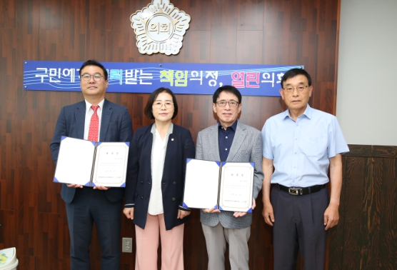 인천 서구의회 입법·법률고문 위촉