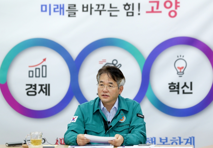 이동환 고양특례시장